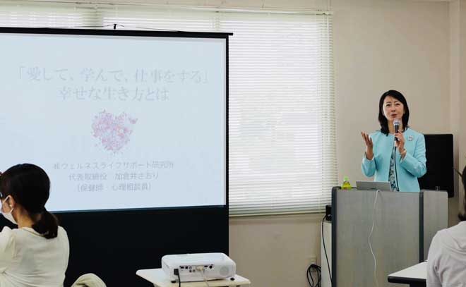 加倉井さおりのオープン講座「愛して、学んで、仕事をする幸せな生き方とは」